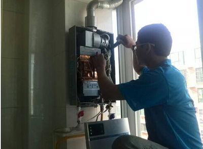 自贡市万田热水器上门维修案例